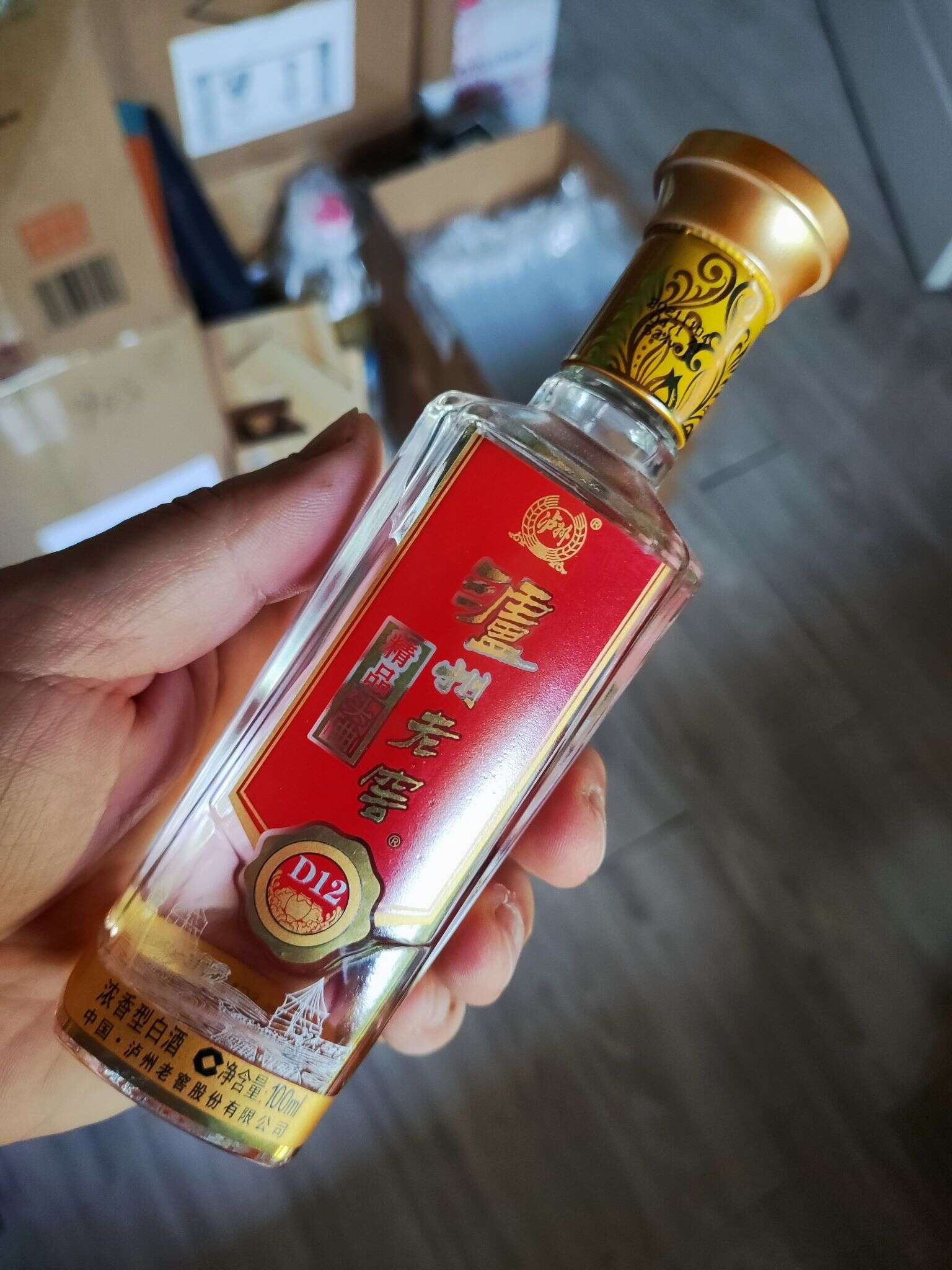 泸州老窖 精品头曲 D12 100ml 20211104 20230419 093101